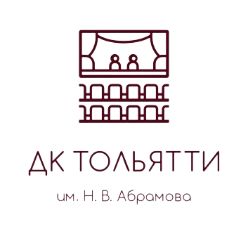 ДК Тольятти официальный сайт