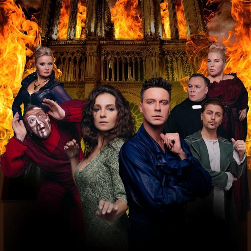 «Нотр-Дам де Пари» и «Ромео и Джульетта» в ДК Тольятти