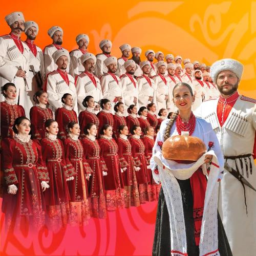 Кубанский казачий хор в ДК Тольятти